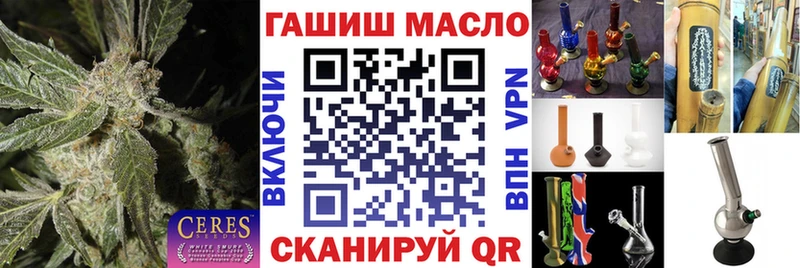 OMG зеркало  Коряжма  ТГК гашишное масло 