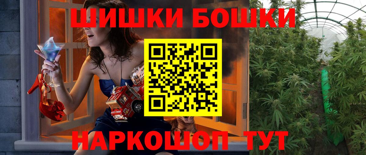 Шишки марихуана Bruce Banner Коряжма