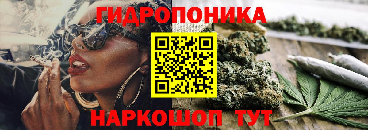 Канабис AK-47  Шишки марихуана Amnesia  Коряжма  Вход с VPN 